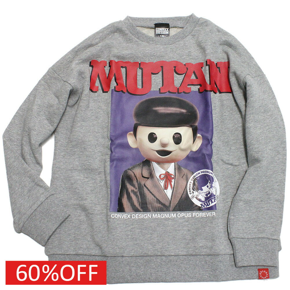 運動外衣 - 【コンベックス/CONVEX/子供服/ジュニア/キッズ】 セール 【60%OFF】 リアルミュータン / BIGトレーナー 杢グレー(15)