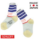 【子供服/デニムダンガリー/DENIM DUNGAREE/親子/デニム&ダンガリー/DD】 セール 【50%OFF】 STANDARD SERVICE SOX 14BLブルー