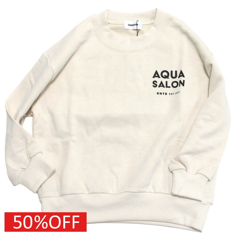 【ジェネレーター/子供服/GENERATOR/ジュニア 】 セール 【50%OFF】 AQUASALON トレーナー アイボリー(IV)