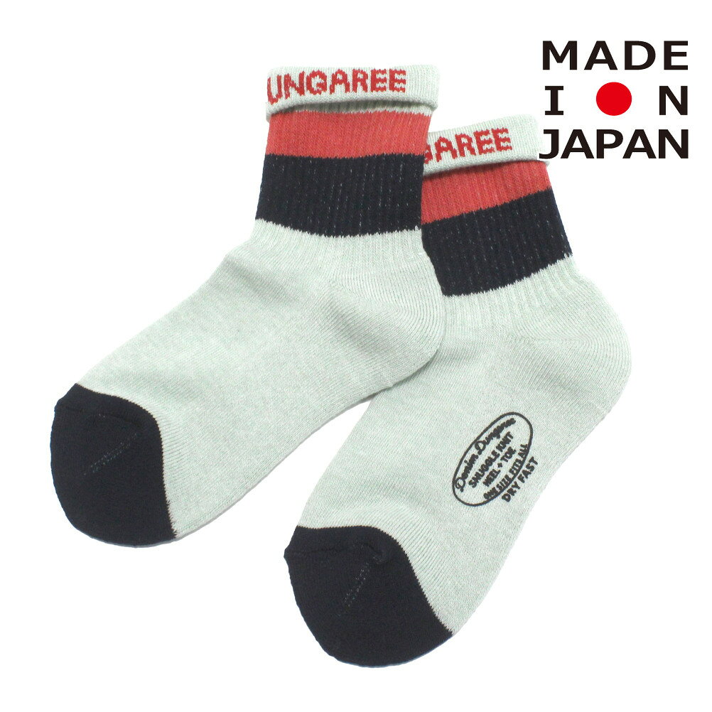 【子供服/デニムダンガリー/DENIM DUNGAREE/親子/デニム＆ダンガリー/DD】 パネル Socks 4NV紺