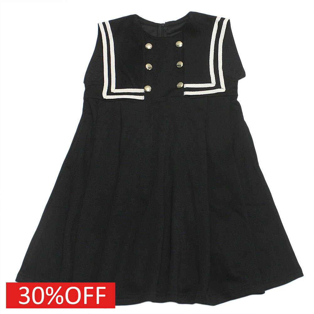 【マルーク/maarook/ベビー服/子供服/Wonder apartment】 セール 【30%OFF】 ダンボールニットセーラージャンパースカート クロ(4)