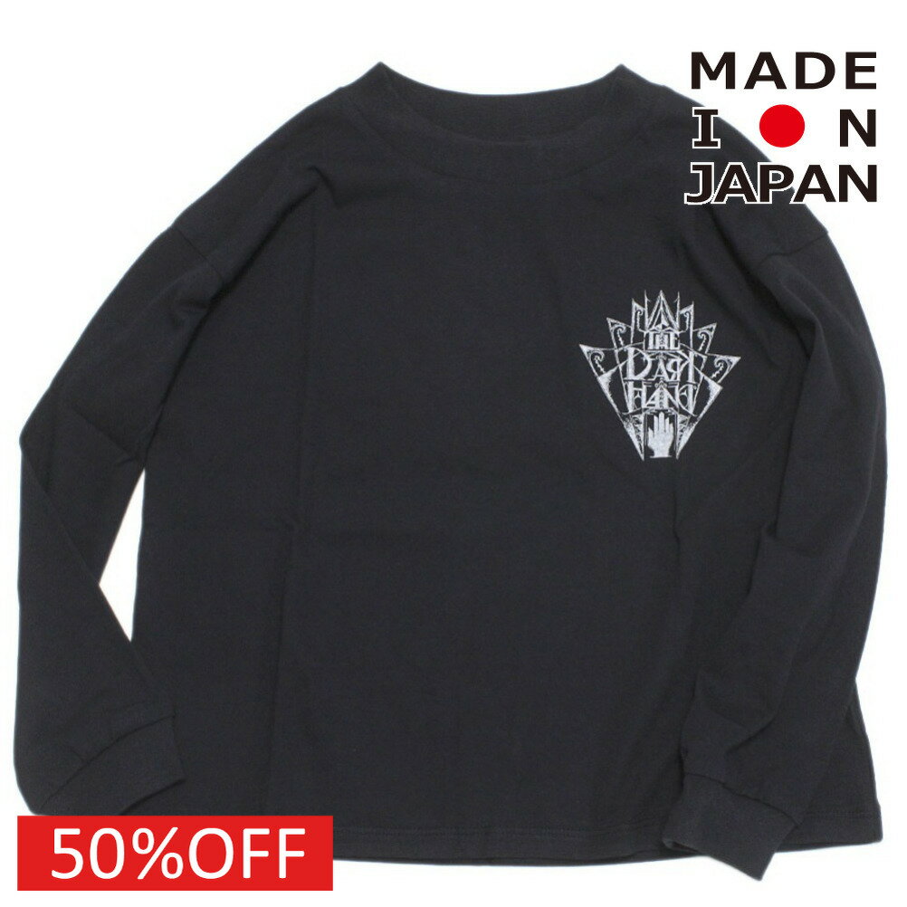 樂天商城 - 【エルフィンフォルク eLfinFolk 子供服】 セール 【50%OFF】 The DARK HAND L/S Tシャツ ネイビー