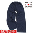 【子供服/キッズ服/ファブリックレポート/FABRIQ REPORT/日本製子ども服】 セール 【50%OFF】 あす楽 ミリタリーベイカーパンツ ネイビー(79)