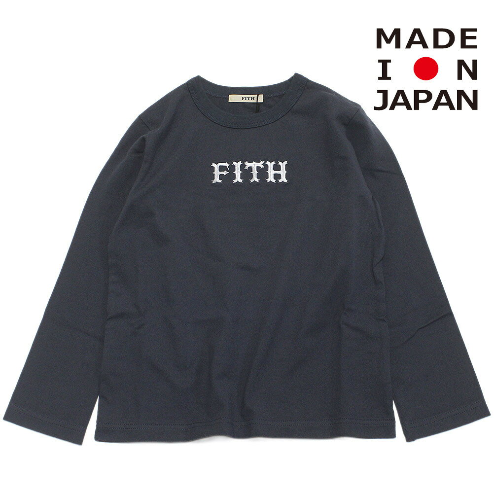 ☆新品 FITH ロゴ長袖Tシャツ ロンT 110㎝☆ ロン t tシャツ 袖