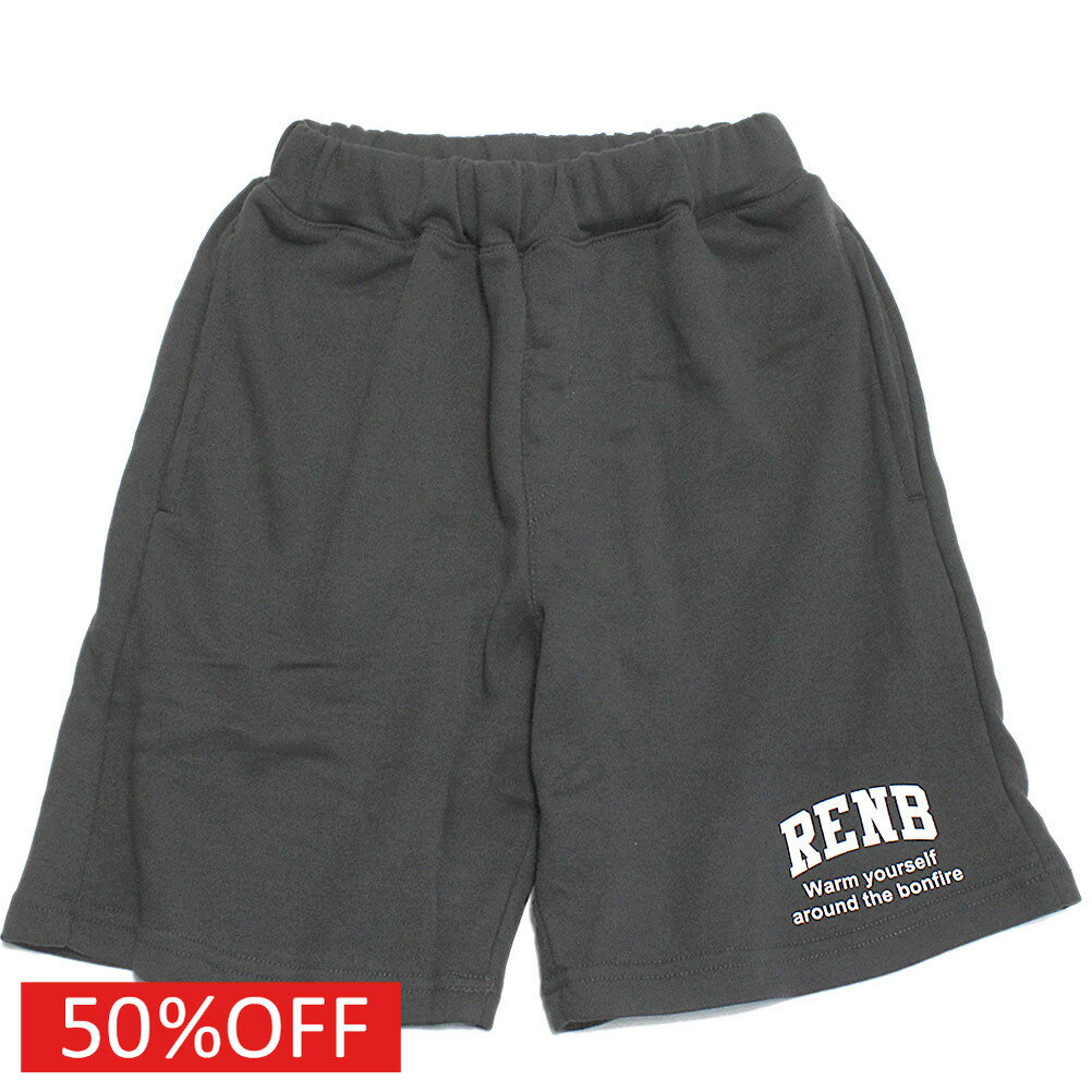 【RAT EFFECT ラットエフェクト 子供服 ジュニア】 セール 【50%OFF】 ロゴプリントミニ裏毛ショートパンツ チャコールグレー