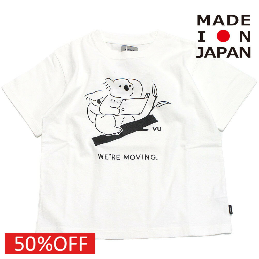 樂天商城 - 【アーチ＆ライン/ARCH＆LINE/子供服/アーチアンドライン/親子】 セール 【50%OFF】 2ND CO KOALA Tシャツ ホワイト(11)
