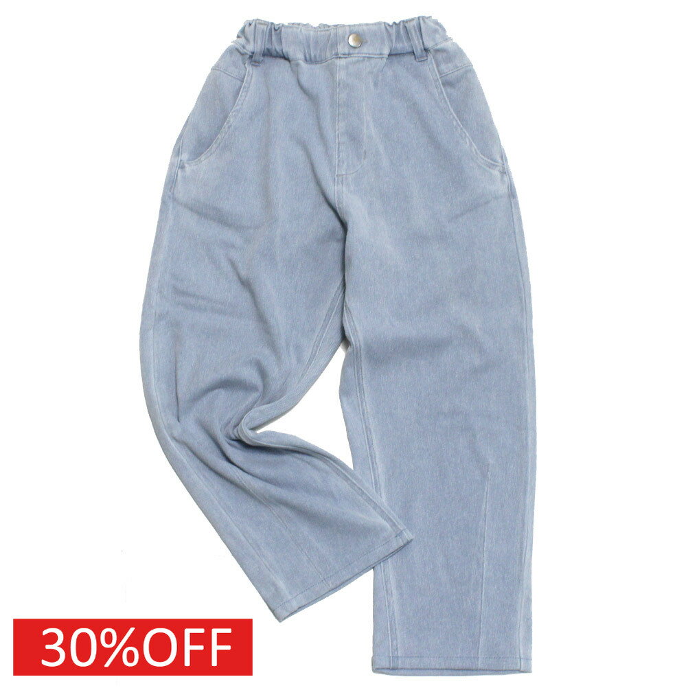 【マルーク/maarook/ベビー服/子供服/Wonder apartment】 セール 【30%OFF】 ブルーデニムニットロングパンツ ブルー(7)