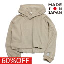 【子供服/キッズ服/ファブリックレポート/FABRIQ REPORT/日本製子ども服】 セール 【60%OFF】 あす楽 リブニットショートパーカー ベージュ(20)