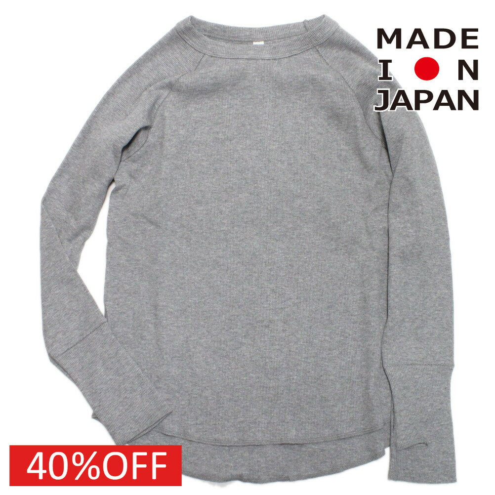 樂天商城 - 【MOUN TEN./MOUNTEN/マウンテン/子供服/ジュニア】 セール 【40%OFF】 cotton rib ロングスリーブ トップグレー