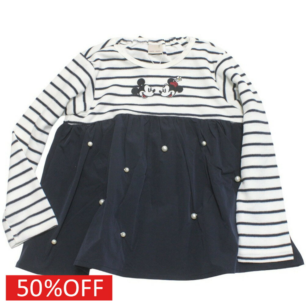 【petitmain/キッズ/プティマイン/子供服/女の子】 セール 【50%OFF】 ドッキング長袖チュニック コン(..