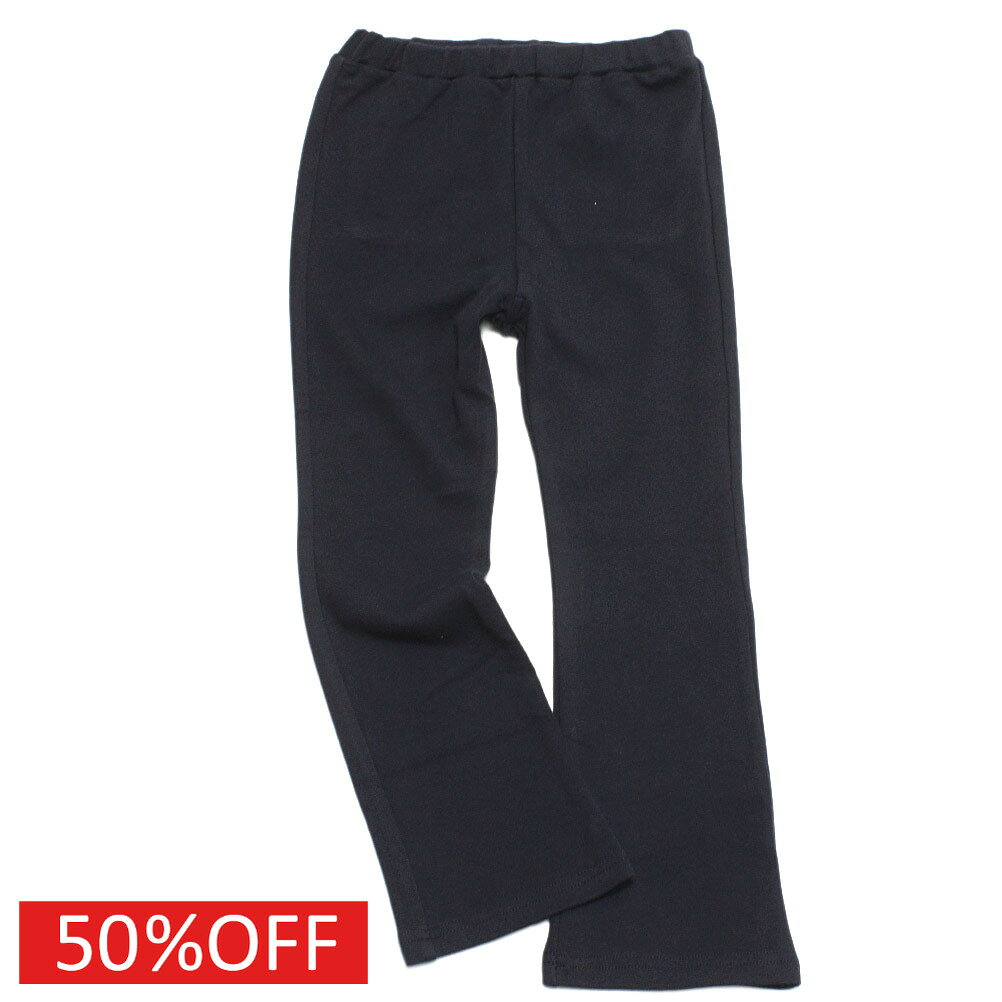 樂天商城 - 【petitmain/キッズ/プティマイン/子供服/女の子】 セール 【50%OFF】 【防汚加工】フレアカットパンツ チャコール(81)
