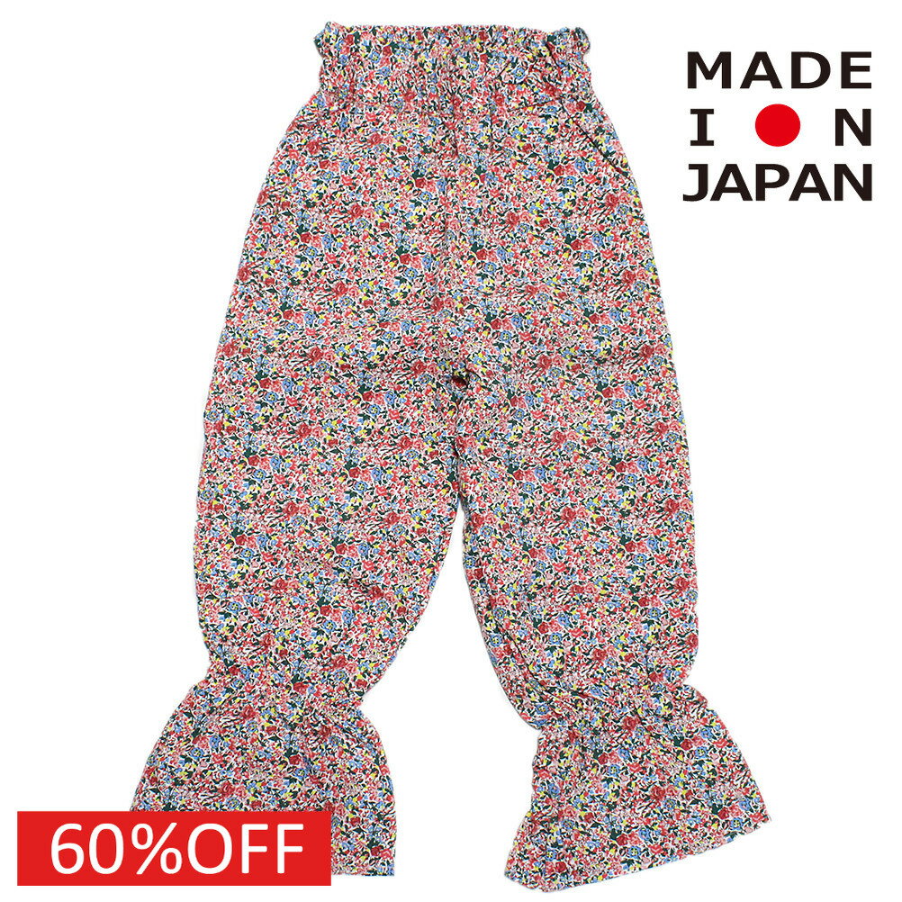 樂天商城 - 【子供服/フォークメイド/folk made/フォルクメイド/キッズ】 セール 【60%OFF】 floral pattem ドロワーパンツ フローラルレッド