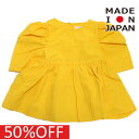 【子供服/フォークメイド/folk made/フォルクメイド/キッズ】 セール 【50%OFF】 lighit shell トップス ライトイエロー