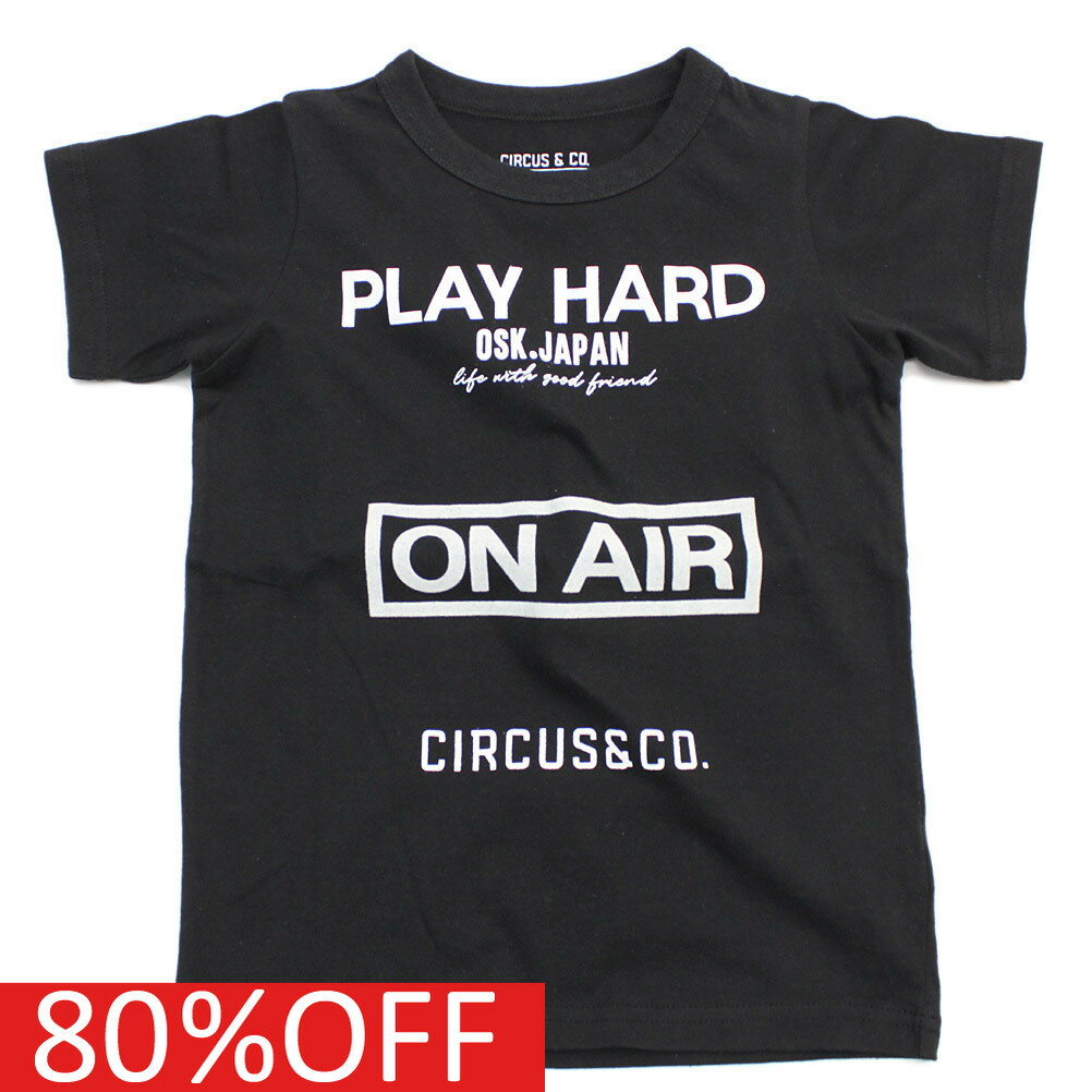 楽天子供服ミリバール【サーカスアンドコー/CIRCUS&CO/子供服】 セール 【80％OFF】 あす楽 PLAY HARD Tシャツ ブラック