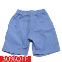 【アーチ&ライン/ARCH&LINE/子供服/アーチアンドライン/親子】 セール 【30%OFF】 NYLON STRETCH ショーツ オーシャン(63)