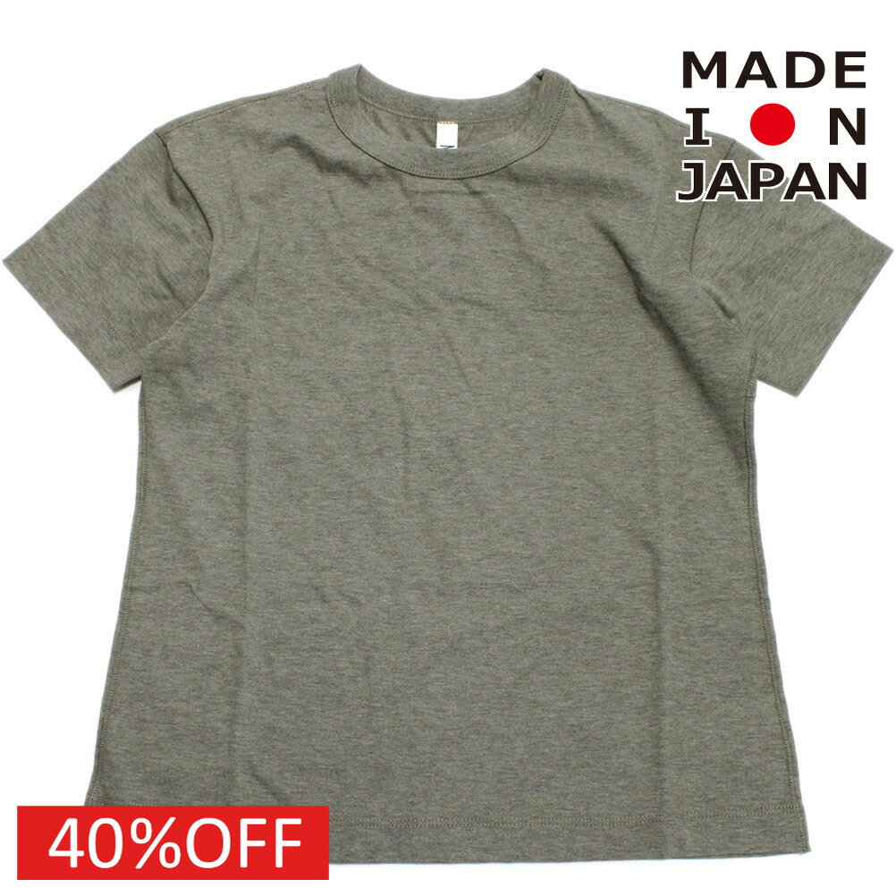 Rakuten - 【MOUN TEN./MOUNTEN/マウンテン/子供服/ジュニア】 セール 【40%OFF】 organic basic Tシャツ カーキ