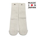 【MOUN TEN./MOUNTEN/マウンテン/子供服/ジュニア】 eco TC tube ソックス ベージュ