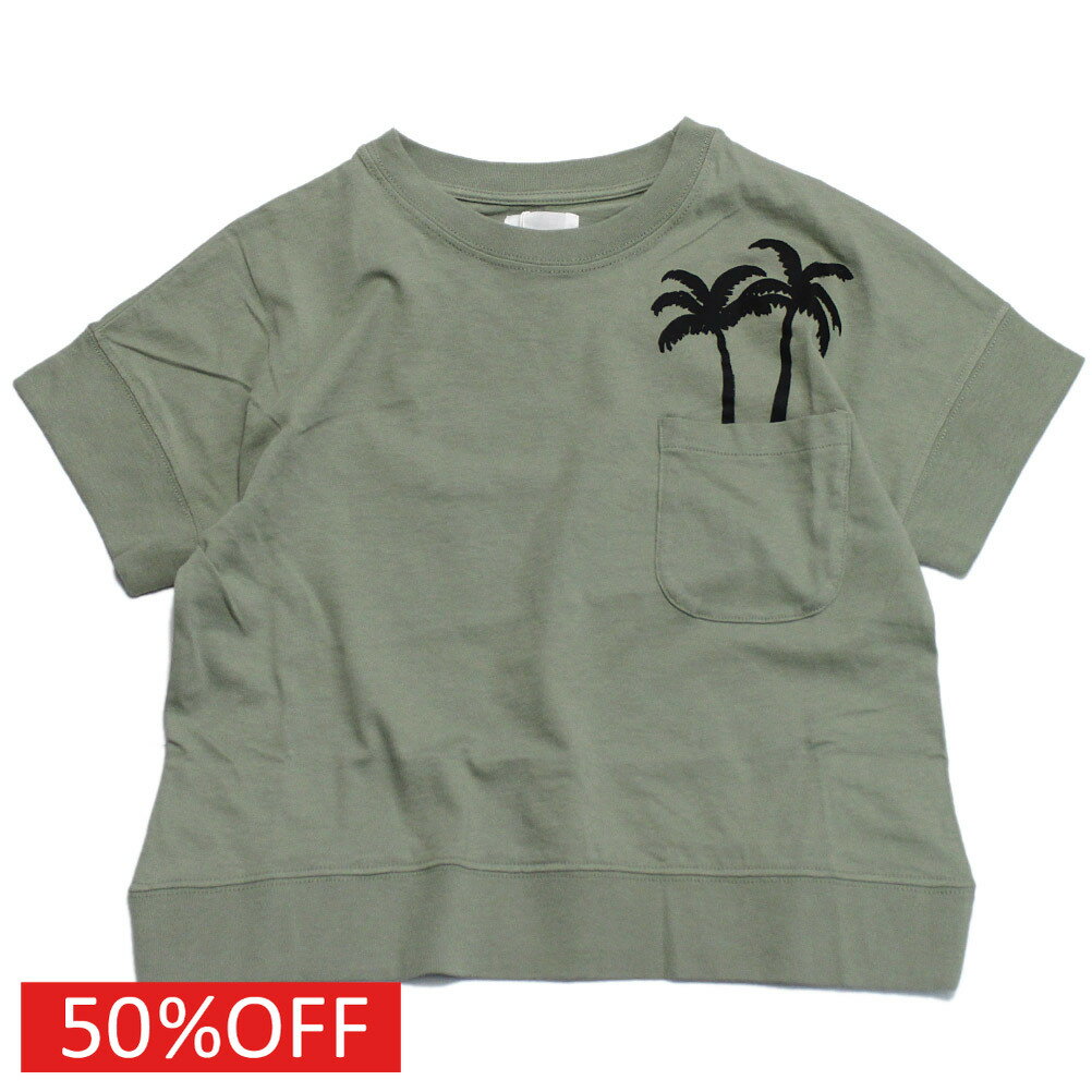 【6゜vocaLe/セスタヴォカーレ/子供服//セスタボカーレ/ジュニア】 セール 【50%OFF】 ポケットLOGOTシ..