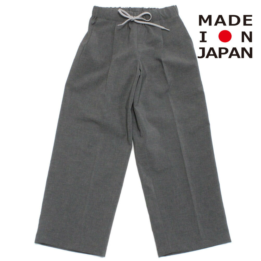 【MOUN TEN./MOUNTEN/マウンテン/子供服/ジュニア】 あす楽 re-polyester toropical 1タックワイドパンツ グレー