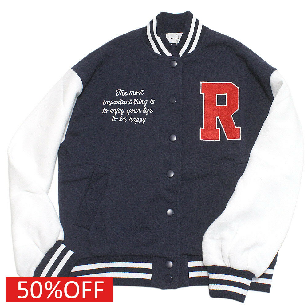 樂天商城 - 【リコシュクレ/子供服ベビー/キッズ/ティーンズ/ジュニア/RiCO SUCRE】 セール 【50%OFF】 裏起毛スタジャン ネイビー