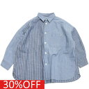 【フィス/FITH/子供服/親子/フィスベビー/FITH社】 セール 【30%OFF】 ストライプ シャンブレー シャツ 14BLブルー