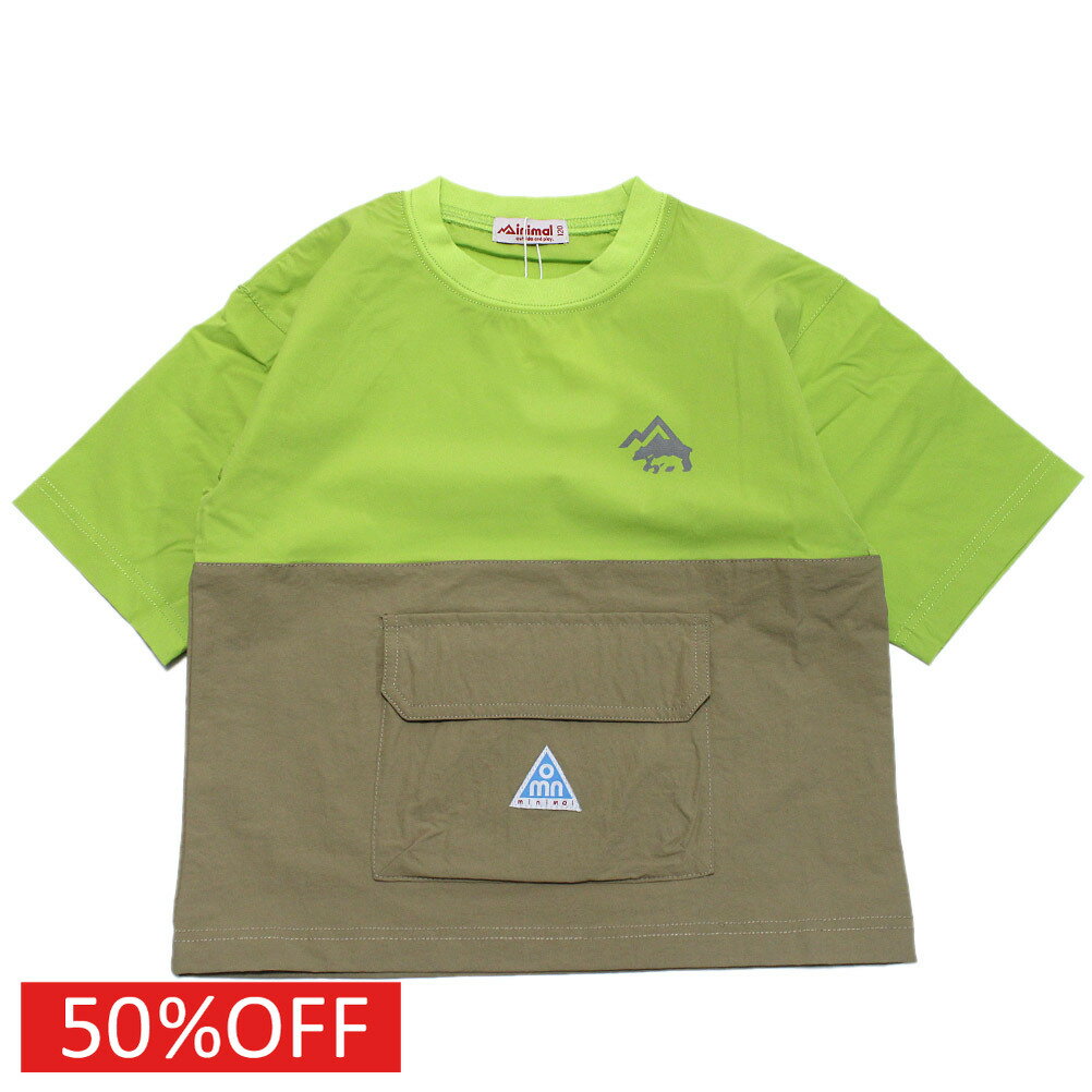 樂天商城 - 【子供服/ミニマル/minimal/キッズ服/アウトドア/SDGs】 セール 【50%OFF】 【4WAY】ストレッチキリカエシャツ イエローグリーン(42)