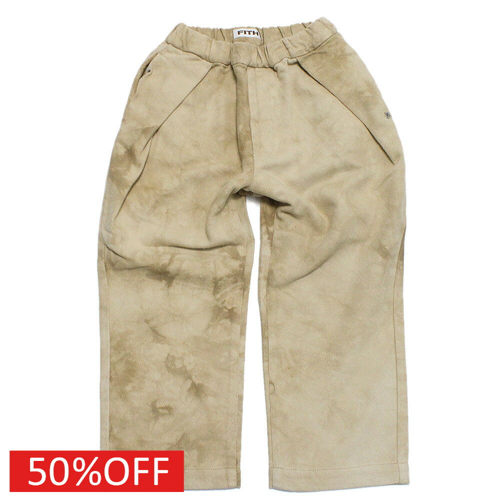 【フィス/FITH/子供服/親子/フィスベビー/FITH社】 セール 【50%OFF】 カゴゾメ PN 16BEベージュ