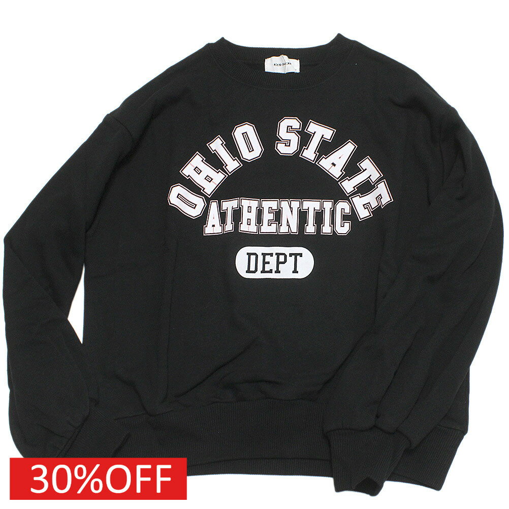 “リコシュクレ”のカレッジロゴプルオーバー・肌なじみの良い裏毛素材・フロントのカレッジロゴが目を惹きます・デイリーで使いやすいクルーネックスウェット・袖と裾はリブ仕様本体　ポリエステル65%　綿35%リブ部分　ポリエステル62%　綿33%　ポリウレタン5%ネイビーメーカー希望小売価格はメーカーカタログに基づいて掲載しています関連キーワード:子供服 キッズ 女の子 ガールズ ジュニア 中学生 女児 JS JSガール 韓国風 ブラック 130cm 140cm 150cm 160cm rcs253934トップ&nbsp;>&nbsp;セール&nbsp;>&nbsp;ブランド一覧&nbsp;>&nbsp;ラ&nbsp;>&nbsp;リコシュクレ(RiCO SUCRE)トップ&nbsp;>&nbsp;ブランド一覧&nbsp;>&nbsp;ラ&nbsp;>&nbsp;リコシュクレ(RiCO SUCRE)トップ&nbsp;>&nbsp;アイテム一覧&nbsp;>&nbsp;トップス&nbsp;>&nbsp;トレーナートップ&nbsp;>&nbsp;ガールズ&nbsp;>&nbsp;トップス&nbsp;>&nbsp;トレーナートップ&nbsp;>&nbsp;セール&nbsp;>&nbsp;アイテム一覧&nbsp;>&nbsp;トップス&nbsp;>&nbsp;トレーナーサイズ(cm)140150160着丈(BC)545760身幅525558肩幅464952袖丈7375.578採寸結果は全てセンチ表記です。商品により多少の誤差がございます。目安とお考え下さい。※BCはバックセンター（首から裾までの後中心）です。※SNPはサイドネックポイント（肩から裾までの直線で計測した長さ）です。生地の透け感なしあり生地の厚み薄手普通厚手生地の伸縮性なしややありあり裏地なしあり裏起毛a244a246a249a252a366a