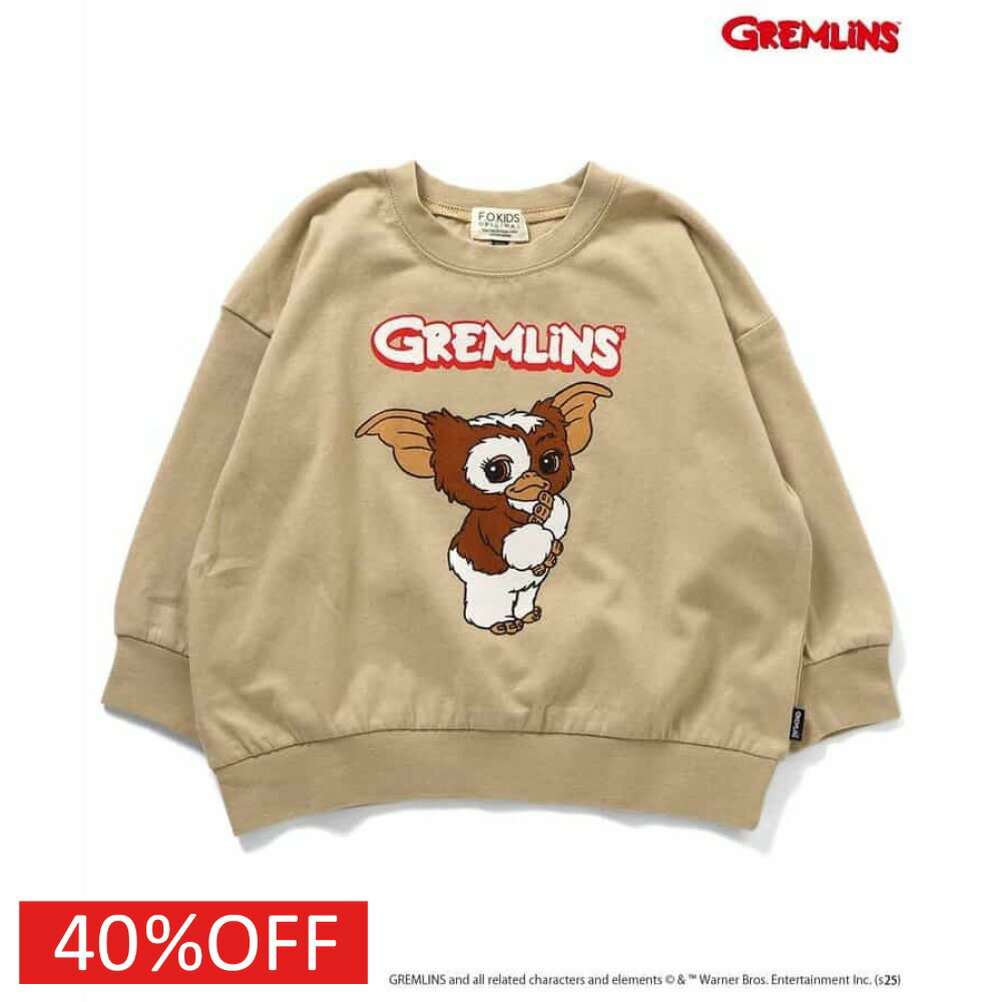 セールグレムリン長袖Tシャツベージュ