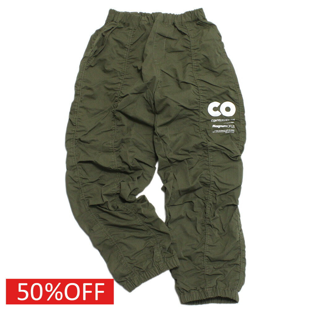 樂天商城 - 【コンベックス/CONVEX/子供服/ジュニア/キッズ】 セール 【50%OFF】 シャーリングパンツ カーキ(18)