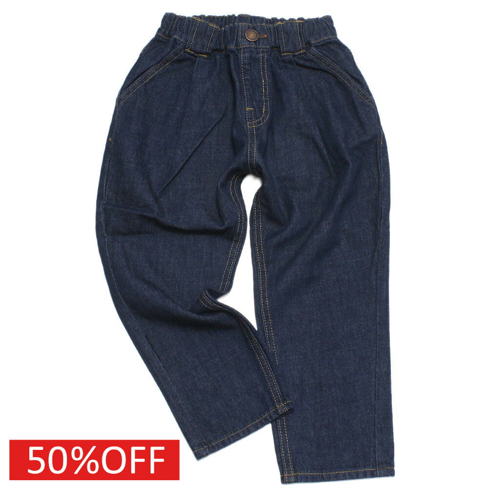 Rakuten - 【F.O.KIDS/エフオー/アメカジ/エフオーキッズ/子供服】 セール 【50%OFF】 STANDARD TACK DENIM ネイビーブルー(NB)