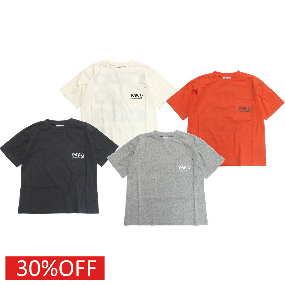 樂天商城 - 【オフィシャルチーム OFFICIALTEAM】 セール 【30%OFF】 OKAWARI ポケットワイドシャツ