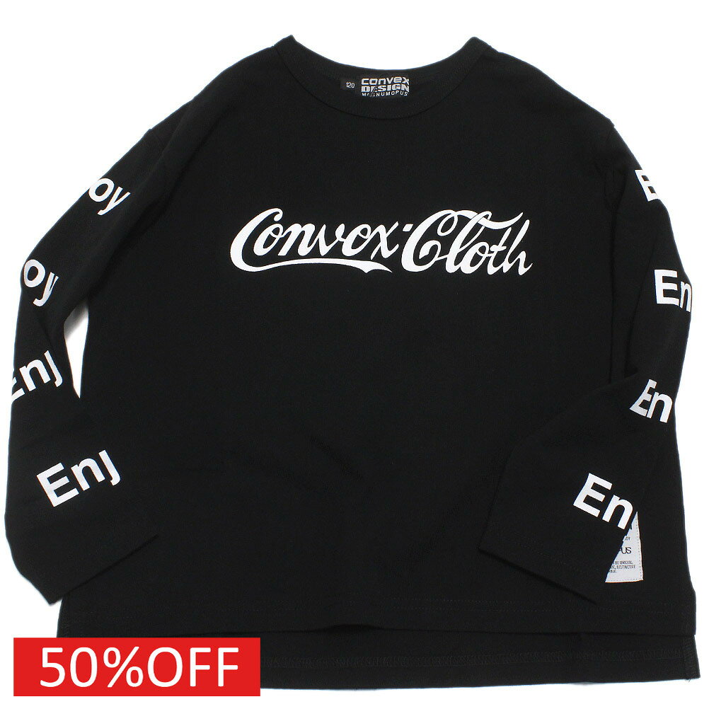 Rakuten - 【コンベックス/CONVEX/子供服/ジュニア/キッズ】 セール 【50%OFF】 ENJOYロングワイドTシャツ クロ(5)
