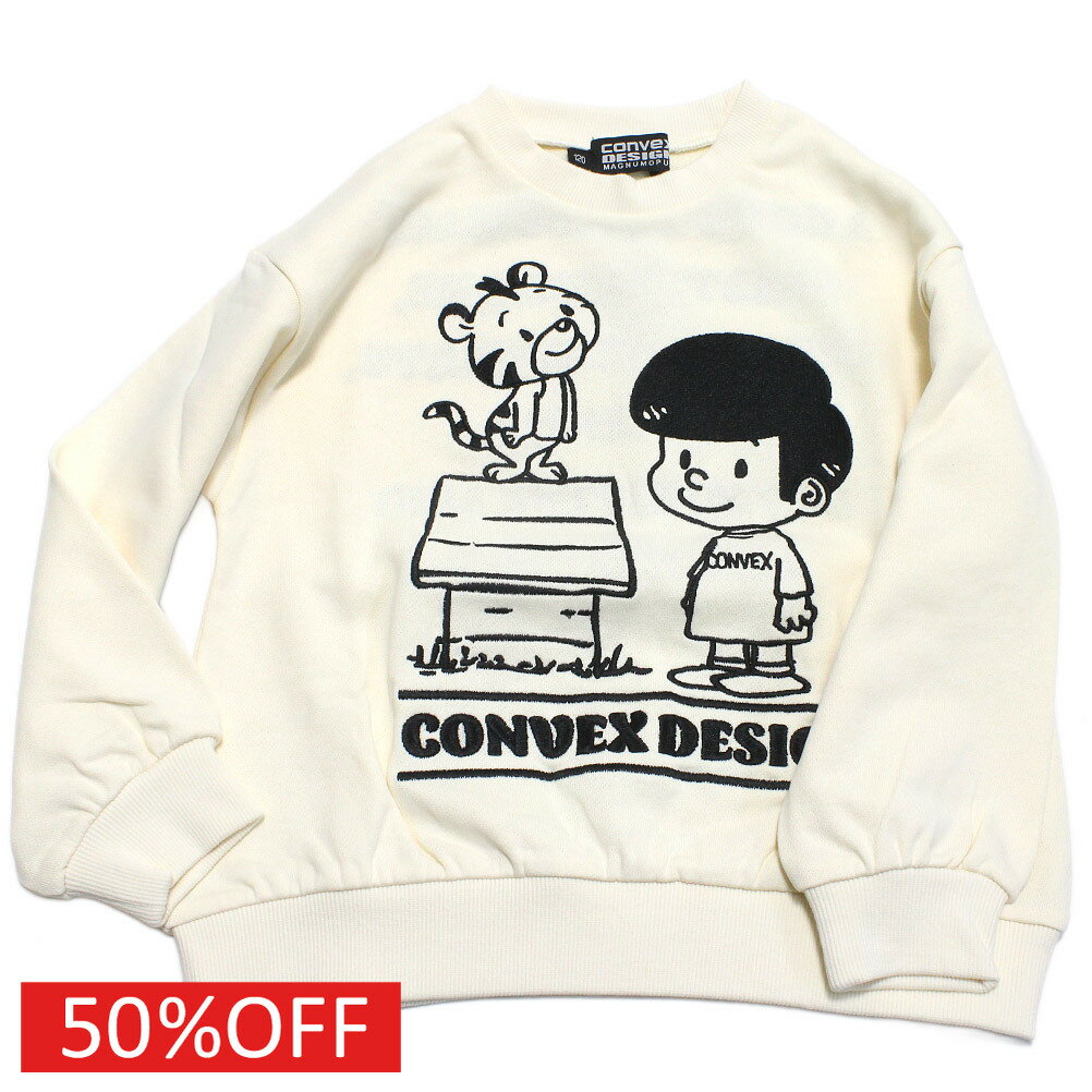 【コンベックス/CONVEX/子供服/ジュニア/キッズ】 セール 【50%OFF】 刺繍ミュータ...