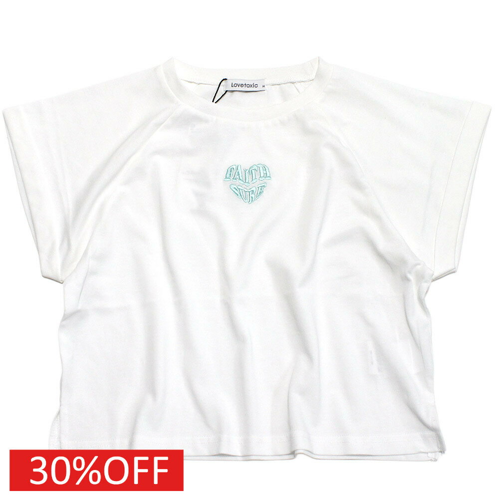 乐天商城 - 【ラブトキ/ラブトキシック/Love toxic/ガール/JS】 セール 【30%OFF】 フラッペ半袖Tシャツ オフホワイト(03)