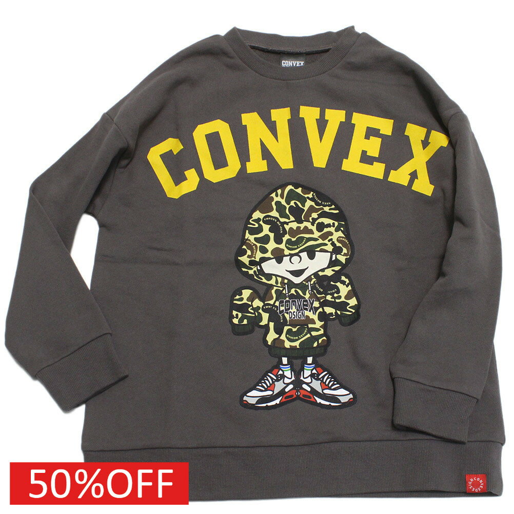 Rakuten - 【コンベックス/CONVEX/子供服/ジュニア/キッズ】 セール 【50%OFF】 ミュータンカモフラBIGトレーナー チャコール(23)