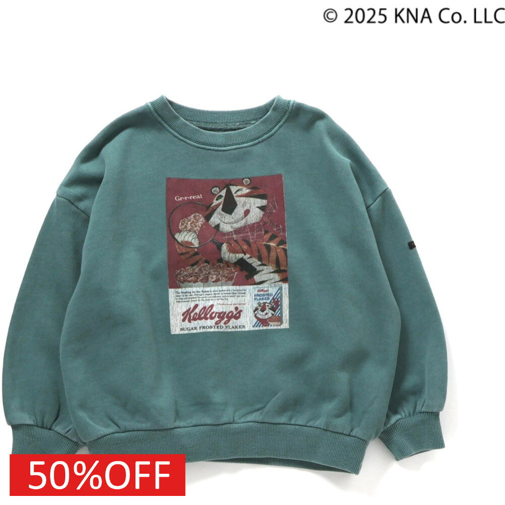 【F.O.KIDS/エフオー/アメカジ/エフオーキッズ/子供服】 セール 【50%OFF】 ケロッグ ガーメントダイトレーナー ターコイズブルー(TB)