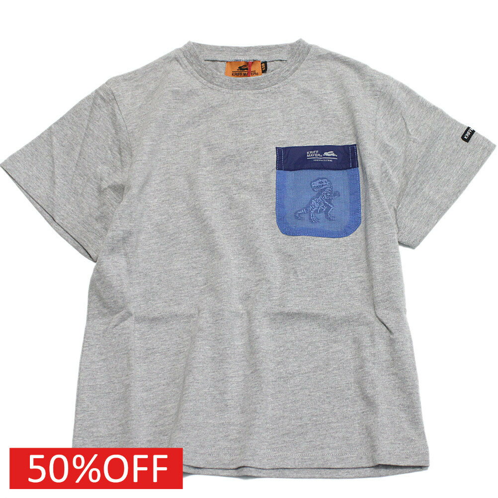 Rakuten - 【KRIFF MAYER/KRIFFMAYER KIDS/クリフメイヤー/ジュニア/キッズ/クリフメイヤーキッズ】 セール 【50%OFF】 接触冷感白亜ゆるT グレー(15)