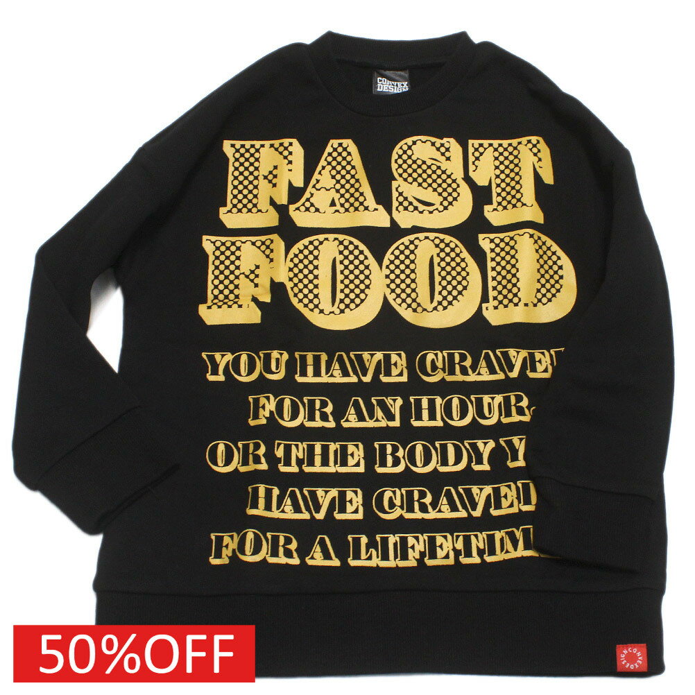 “コンベックス”のファーストフードBIGトレーナー・存在感のあるプリントデザインが目を惹くプルオーバー・ファーストフードのロゴをオマージュ・肌なじみのいいコットン裏毛を採用・ゆとりのあるビッグシルエット綿100%リブ部分　綿95%　ポリウレタン5%オフ(3)キイロ(8)メーカー希望小売価格はメーカーカタログに基づいて掲載しています関連キーワード:子供服 キッズ 男の子 女の子 ガールズ ボーイズ 女子 男子 ジュニア jr ユニセックス クロ(5) 120cm 130cm 140cm 150cm 160cm con674267トップ&nbsp;>&nbsp;セール&nbsp;>&nbsp;ブランド一覧&nbsp;>&nbsp;カ&nbsp;>&nbsp;コンベックス(CONVEX)トップ&nbsp;>&nbsp;ブランド一覧&nbsp;>&nbsp;カ&nbsp;>&nbsp;コンベックス(CONVEX)トップ&nbsp;>&nbsp;アイテム一覧&nbsp;>&nbsp;トップス&nbsp;>&nbsp;トレーナートップ&nbsp;>&nbsp;セール&nbsp;>&nbsp;アイテム一覧&nbsp;>&nbsp;トップス&nbsp;>&nbsp;トレーナートップ&nbsp;>&nbsp;ボーイズ・ユニセックス&nbsp;>&nbsp;トップス&nbsp;>&nbsp;トレーナーサイズ(cm)120130140150160着丈(BC)5254576264身幅4345485256ゆき丈5861677177採寸結果は全てセンチ表記です。商品により多少の誤差がございます。目安とお考え下さい。※BCはバックセンター（首から裾までの後中心）です。※SNPはサイドネックポイント（肩から裾までの直線で計測した長さ）です。生地の透け感なしあり生地の厚み薄手普通厚手生地の伸縮性なしややありありa244a246a249a252a299a364a