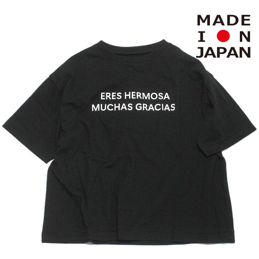 子ども服　EASTENDHIGHLANDERS　イーストエンドハイランダーズ　日本製 あす楽 メッセージTシャツ ブラック(BLK)