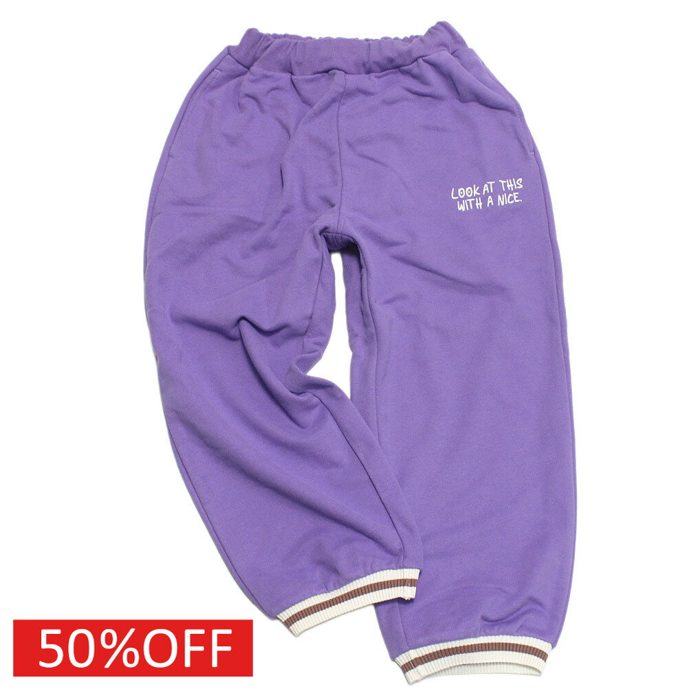 Rakuten - 【ocean＆ground/オーシャンアンドグラウンド/子供服/ベビー/キッズ/ジュニア】 セール 【50%OFF】 アミリブロゴステッチスウェットパンツ パープル(PP)
