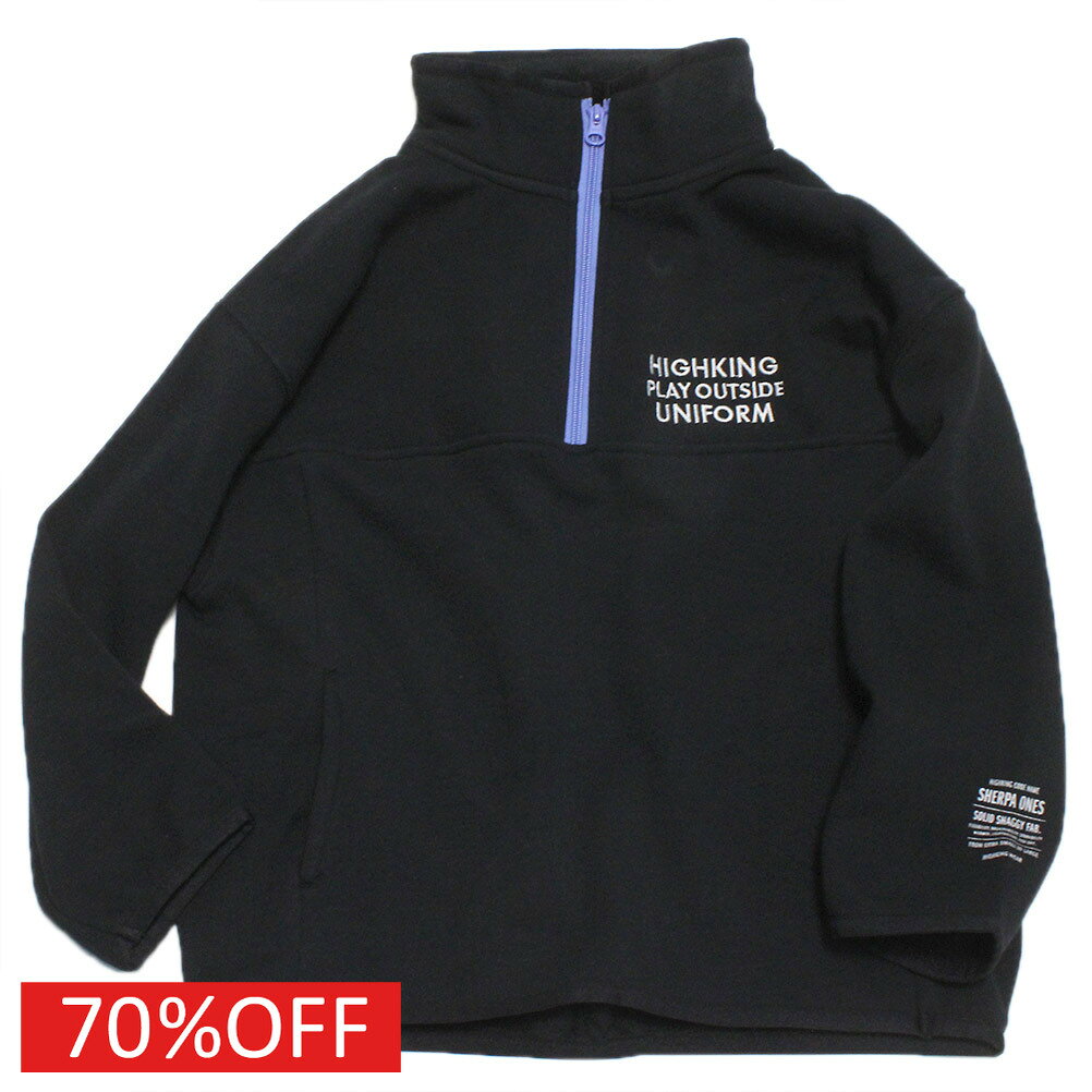 樂天商城 - 【ハイキング /highking/子供服/ジュニア/男の子/】 セール 【70%OFF】 shrpa スウェット ブラック