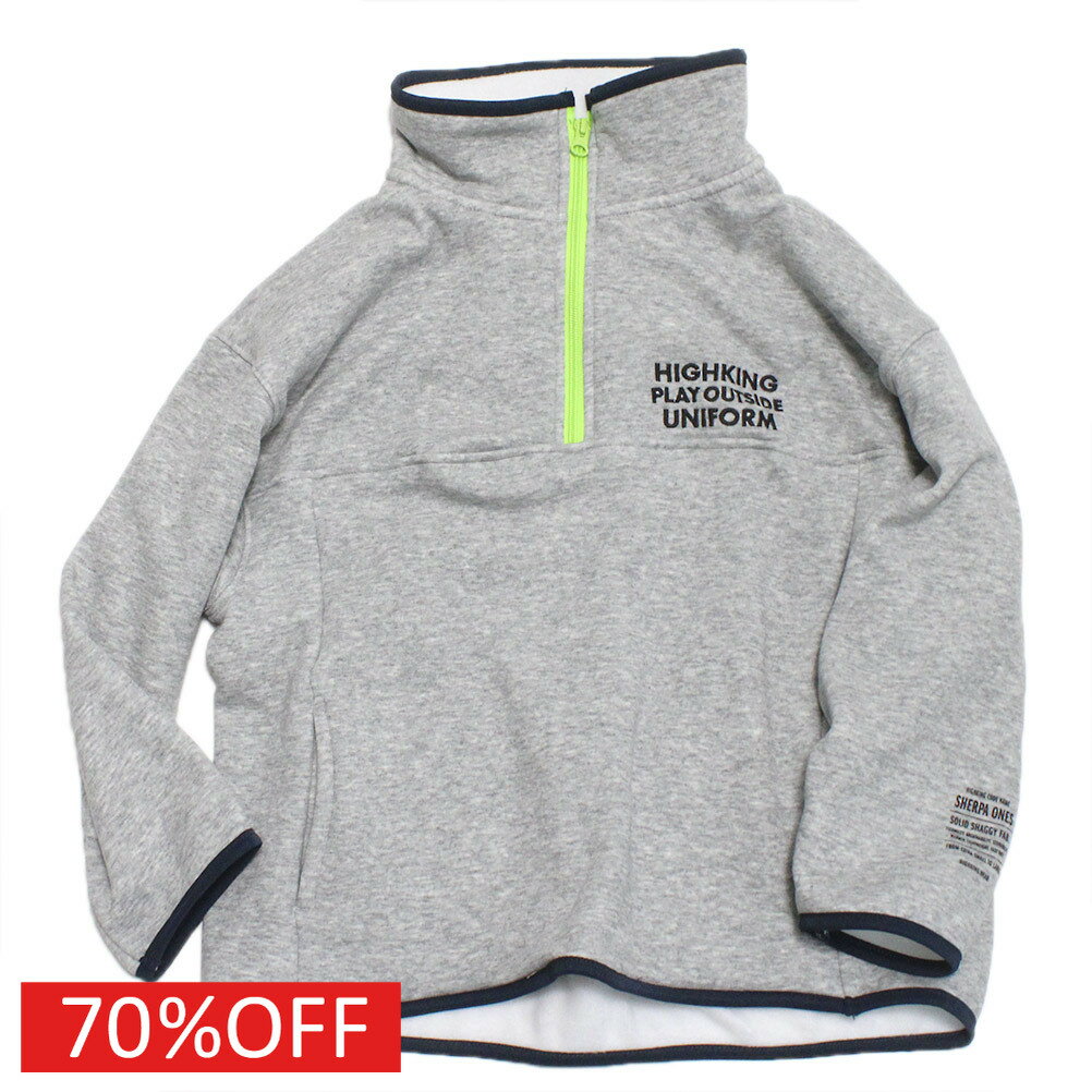樂天商城 - 【ハイキング /highking/子供服/ジュニア/男の子/】 セール 【70%OFF】 shrpa スウェット グレー