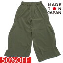 【nunuforme/ヌヌフォルム/レディース/キッズ/子ども服】 セール 【50%OFF】 ウェーブパンツ カーキ