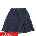 【子供服/makeyourday/ベビー/メイクユアデイ/キッズ/ジュニア】 セール 【30%OFF】 デニムプリーツSK ネイビー(NB)