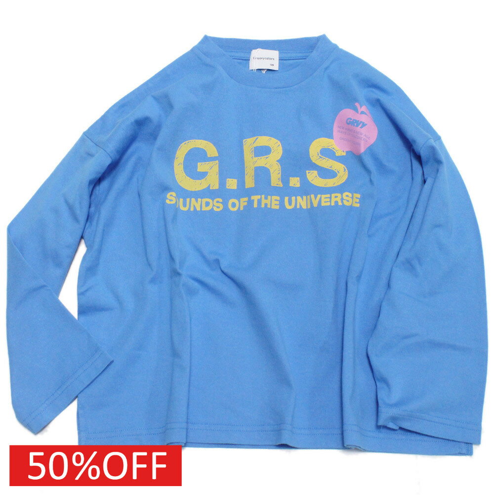 Rakuten - 【子供服/グルーヴィーカラーズ/groovy colors/ジュニア/男の子】 セール 【50%OFF】 テンジク GRS SUPER WIDE シルエット TEE 44LBL淡青