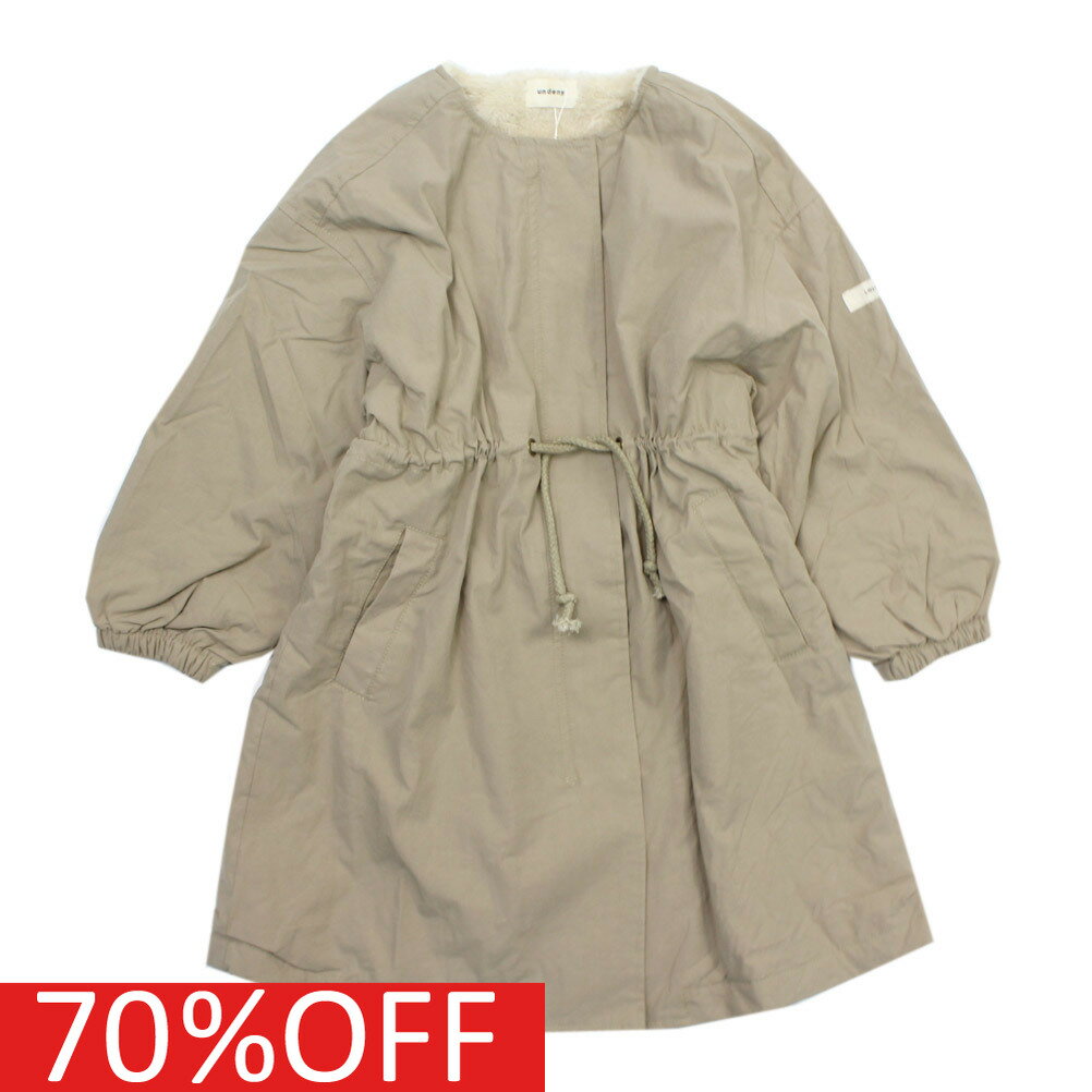 【子供服/ジュニア/アンディニー/undeny./キッズ/大人/女の子】 セール 【60%OFF】 あす楽 ガスコート ベージュ(BE)