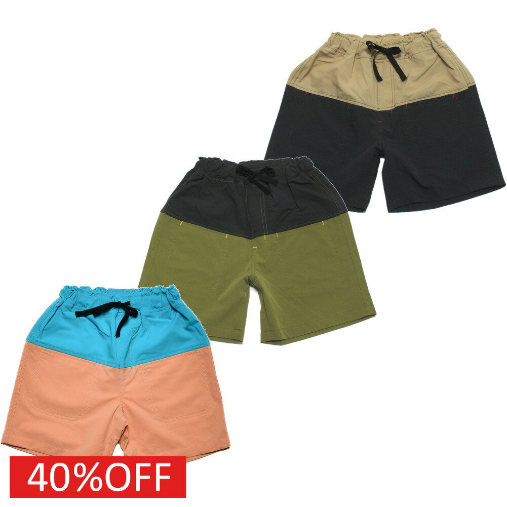 樂天商城 - 【オフィシャルチーム OFFICIALTEAM】 セール 【30%OFF】 プレミアストレッチバイカラーハーフパンツ