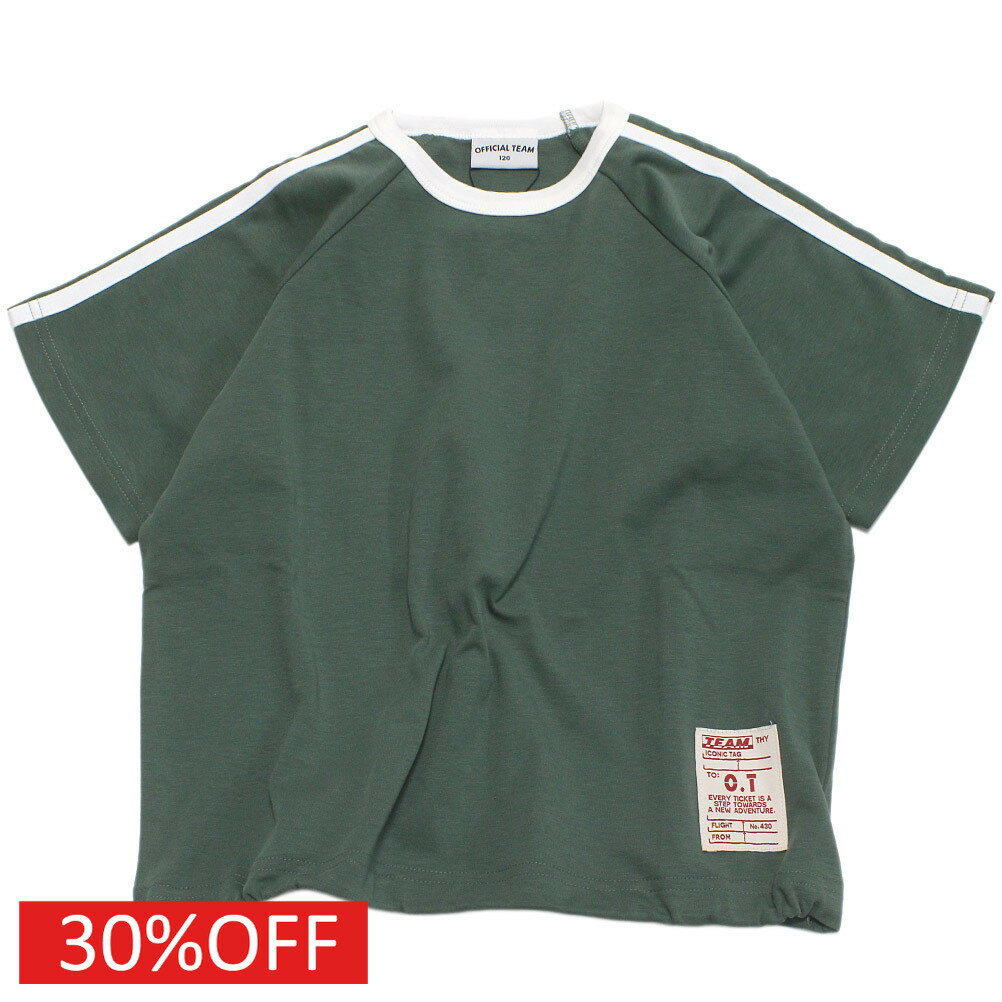 樂天商城 - 【オフィシャルチーム OFFICIALTEAM】 セール 【30%OFF】 360度ストレッチ ラインラグランTシャツ カーキ