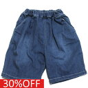 【オフィシャルチーム OFFICIALTEAM】 セール 【30%OFF】 カットデニムタックショーツ ブルー